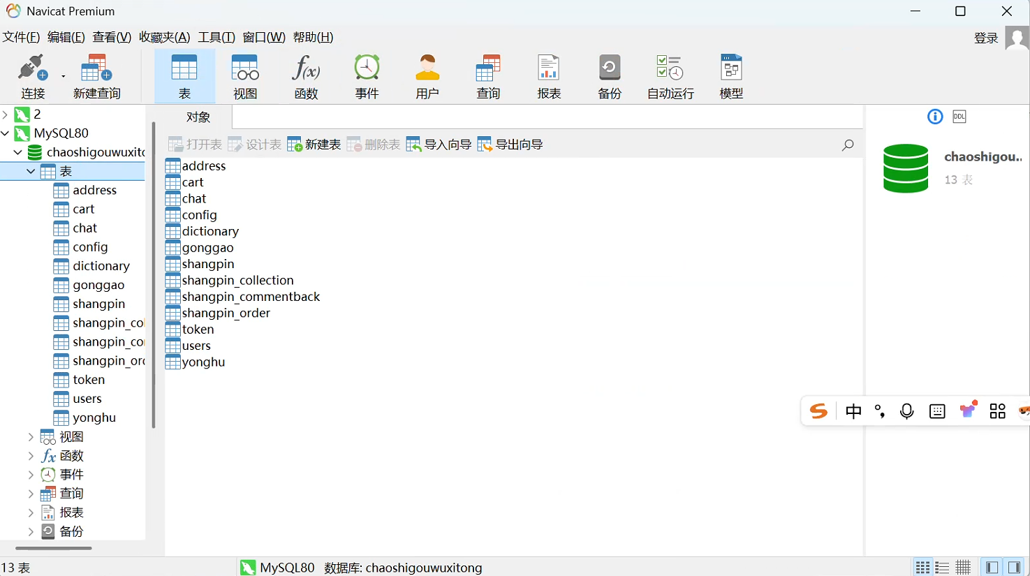 QQ_1749549341355.png