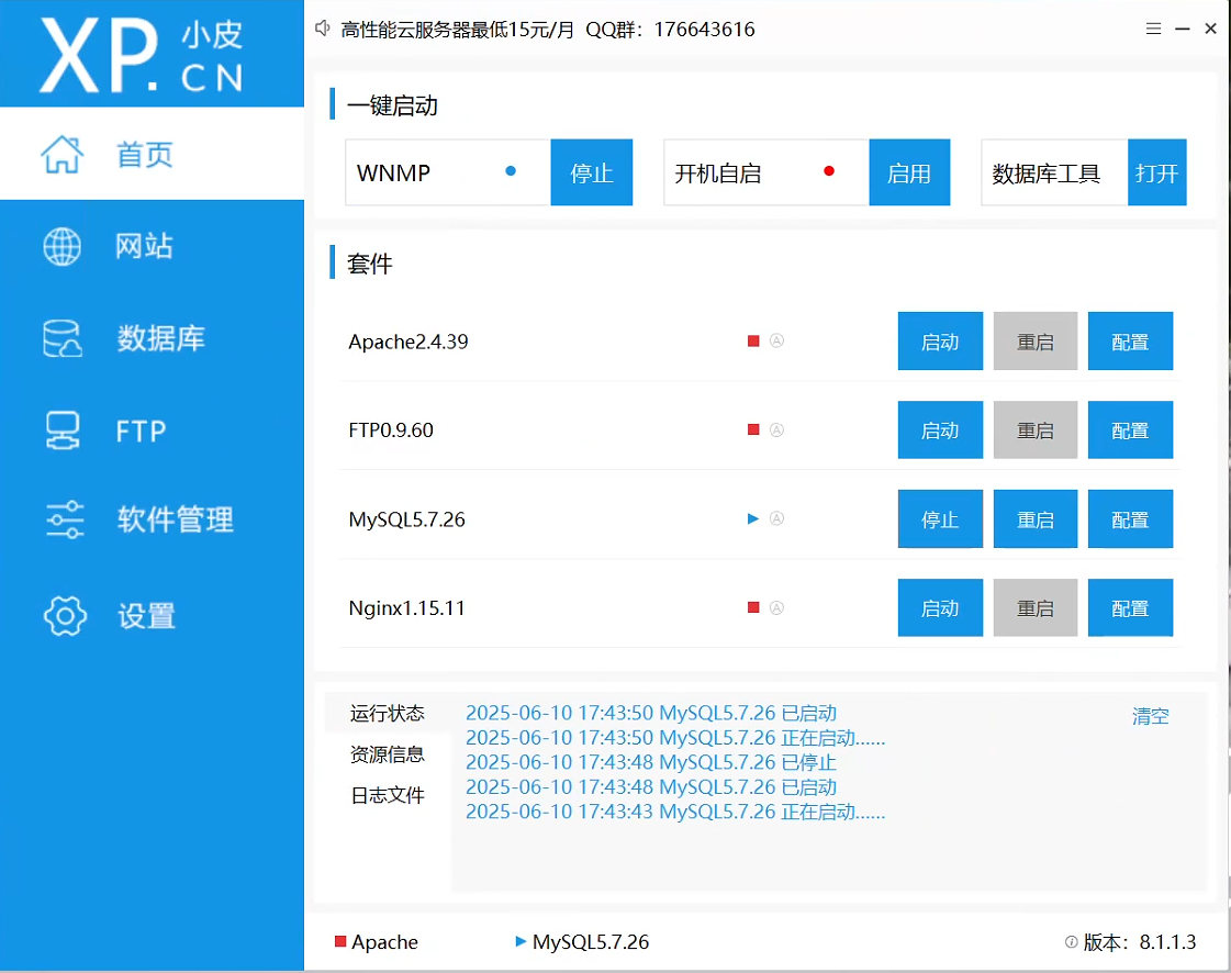 QQ_1749548638441.png