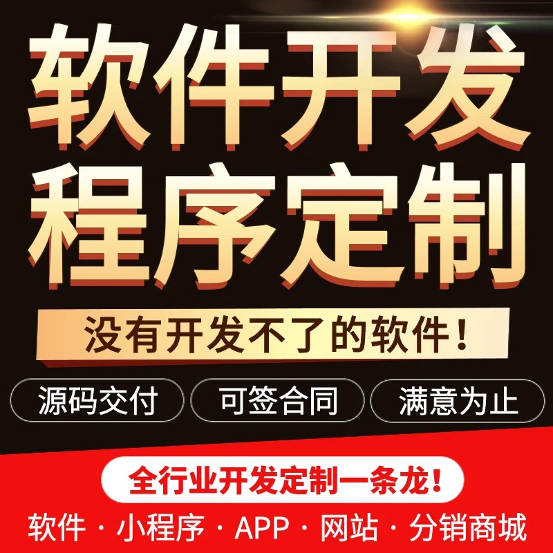 SpringBoot预约系统
