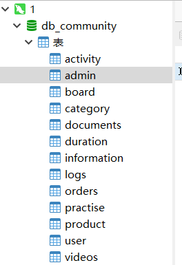 数据库.png 数据库.png