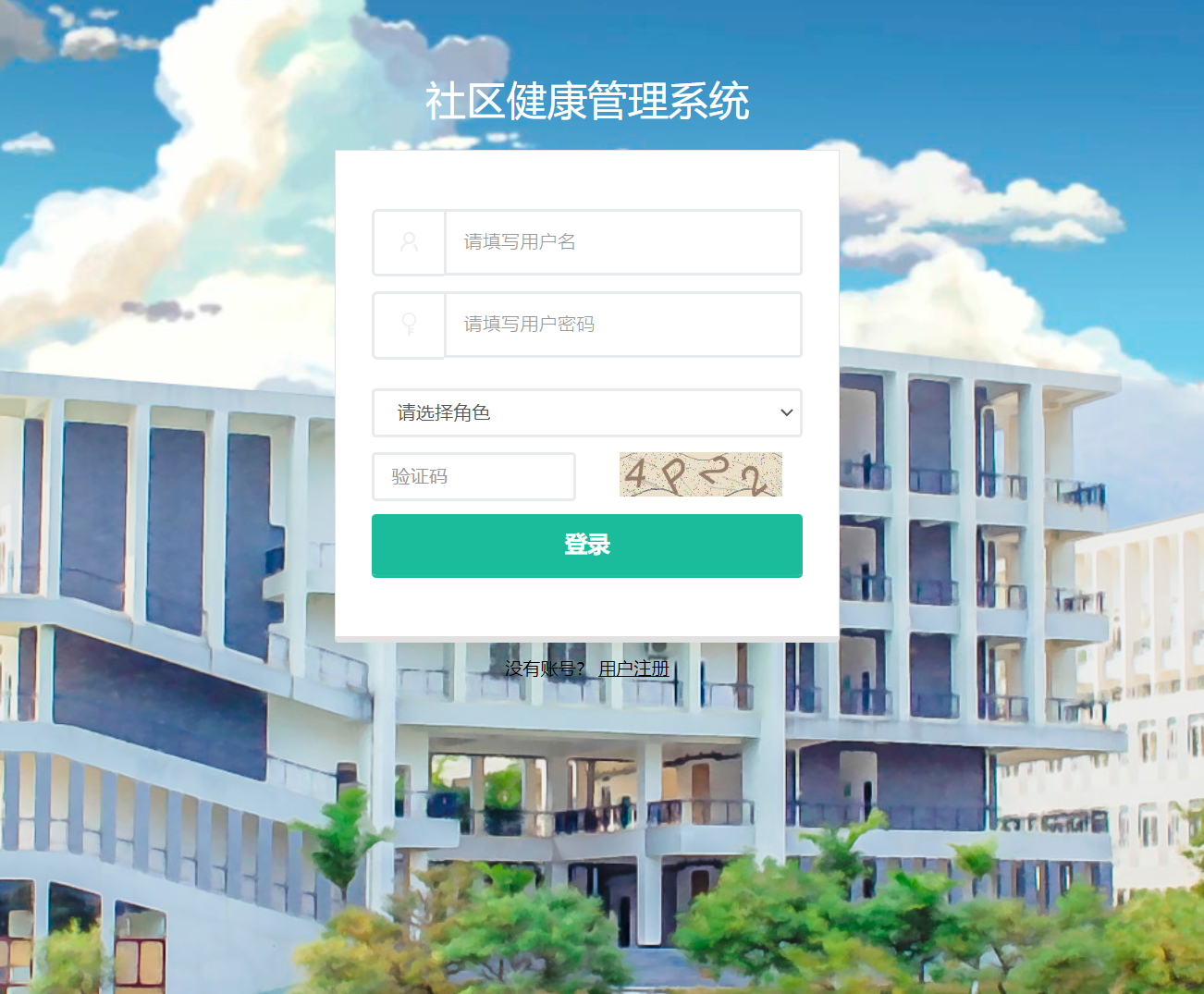 登录.png 登录.png