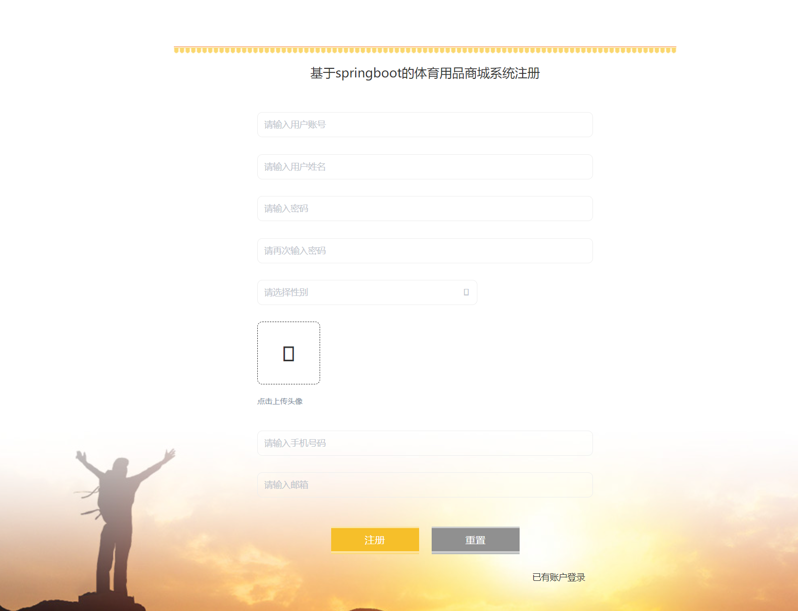 注册.png 注册.png