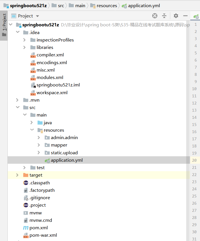 项目骨架.png 项目骨架.png