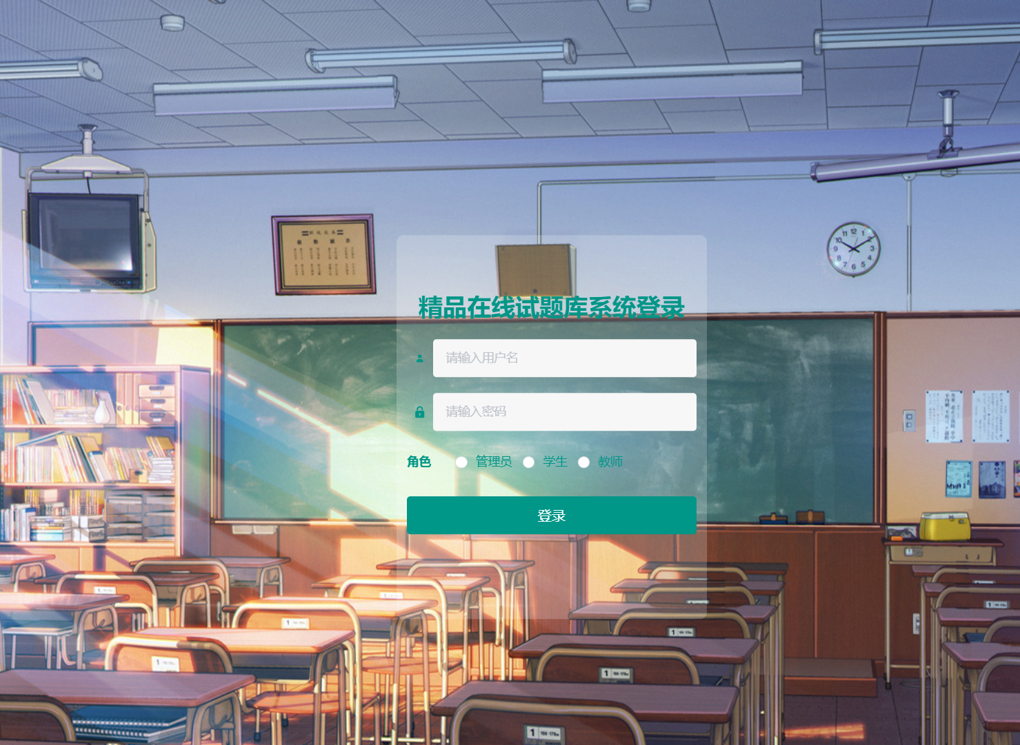 登录.png 登录.png