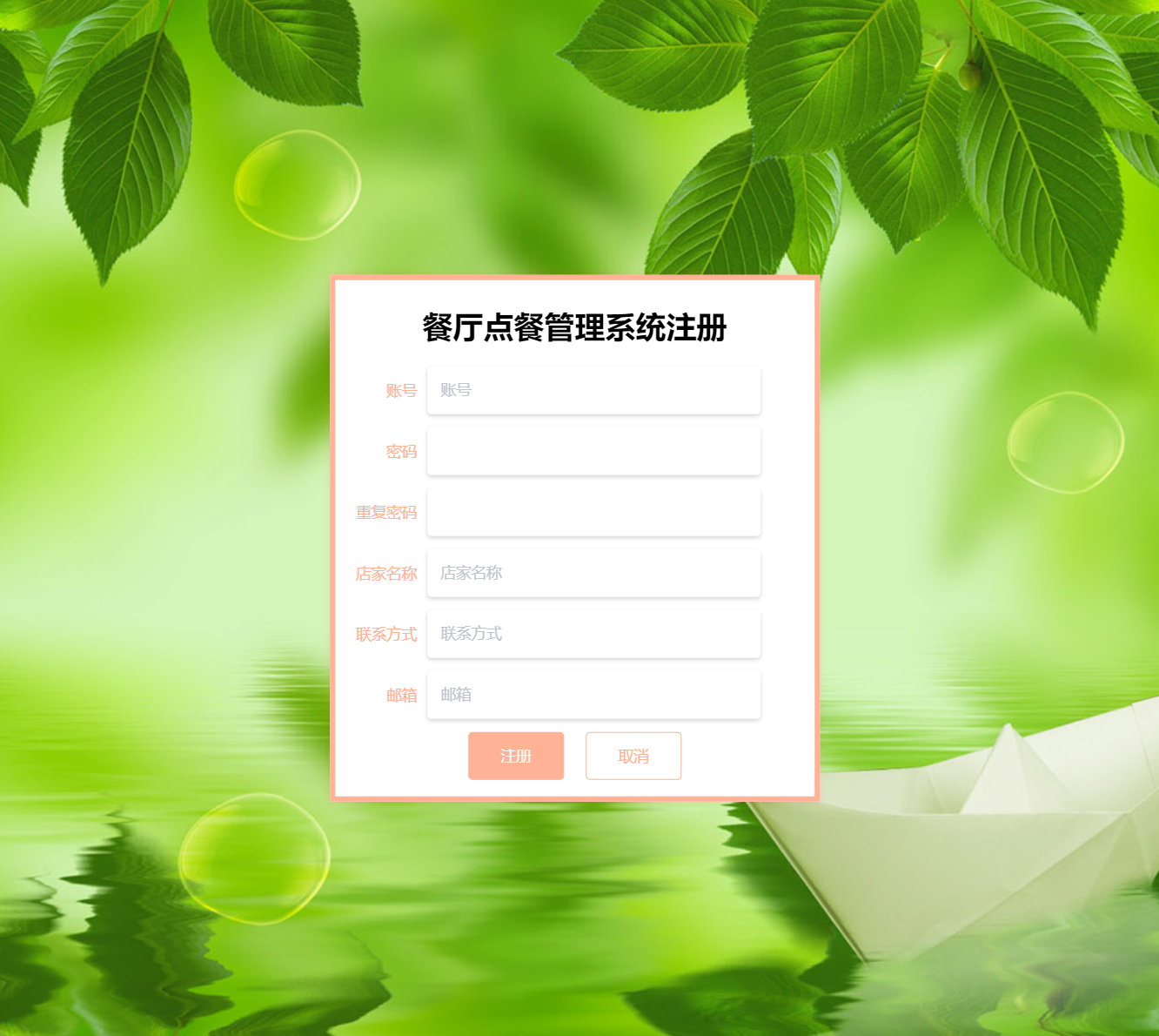 注册.png 注册.png