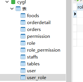 数据库.png 数据库.png