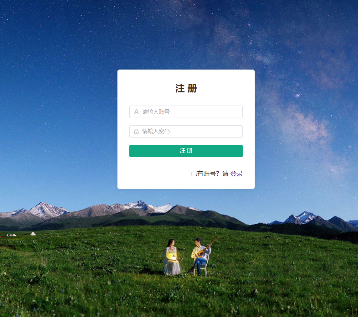 注册.png 注册.png