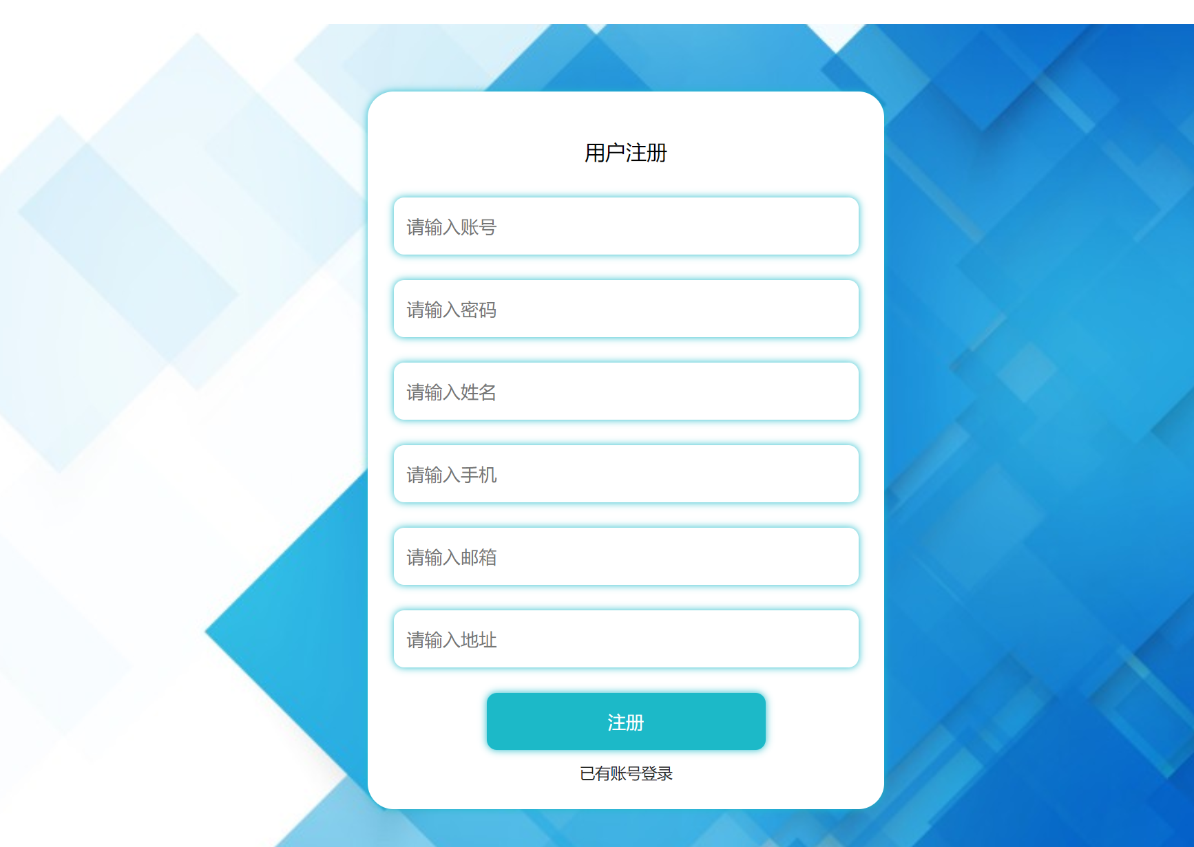 注册.png 注册.png