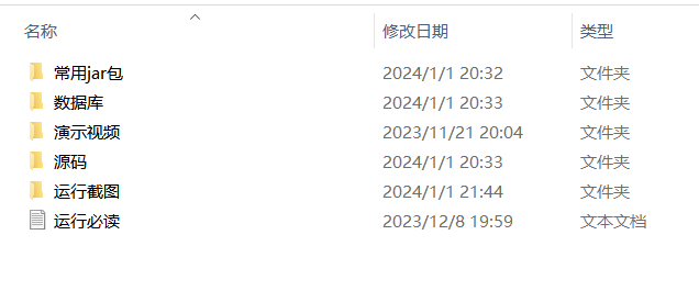 项目内容.png 项目内容.png