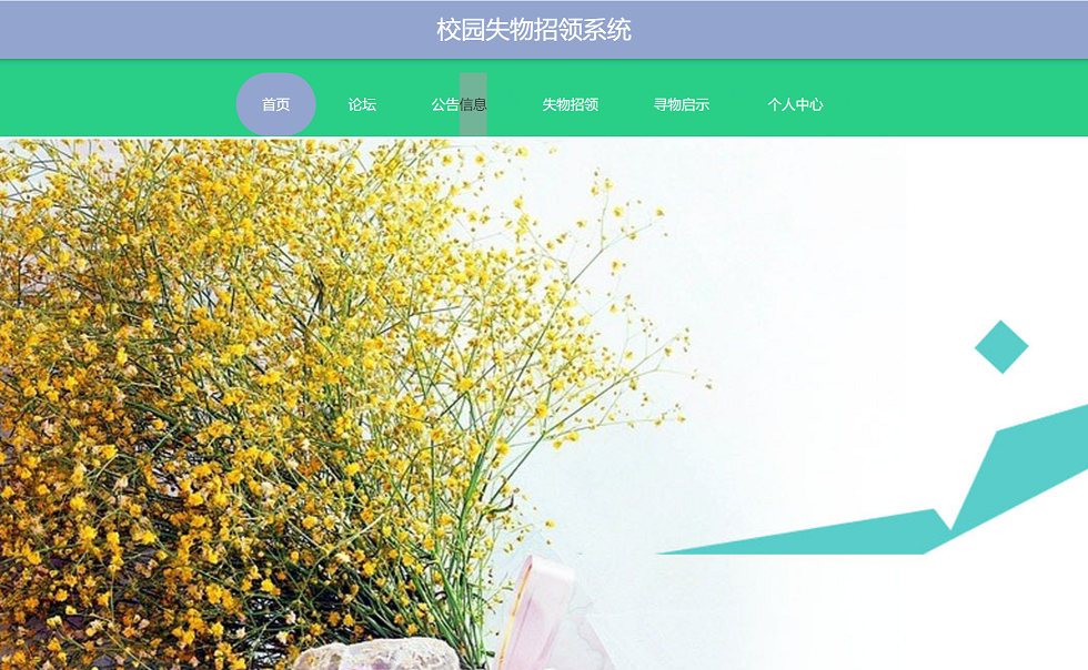 首页.png 首页.png