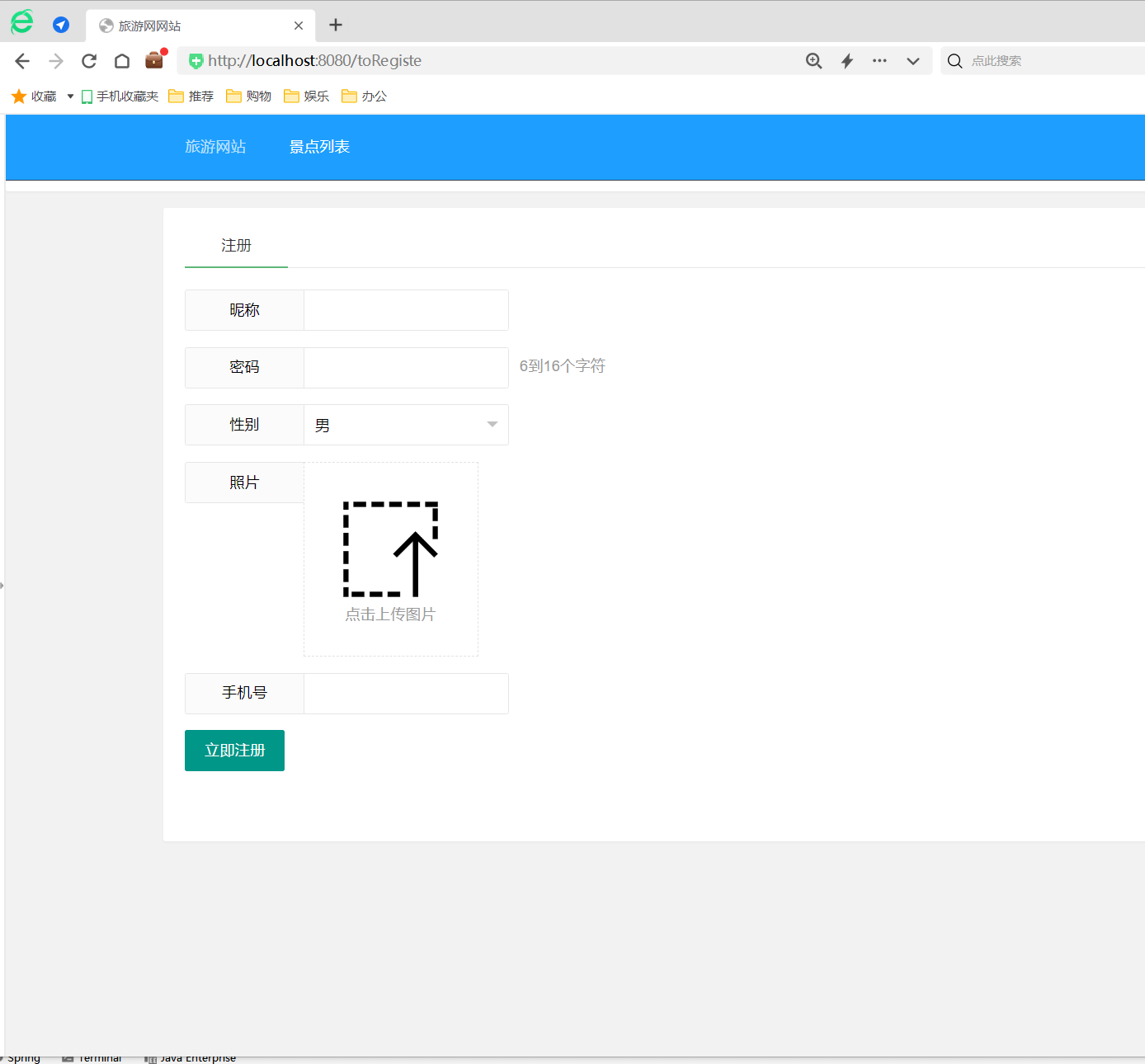 注册.png 注册.png