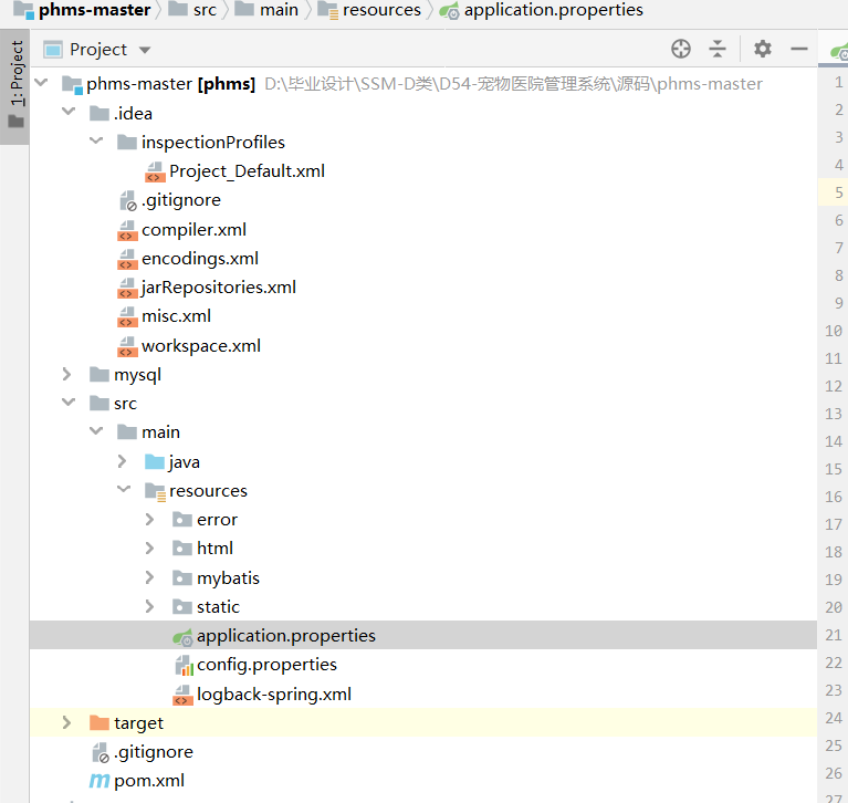 项目骨架.png 项目骨架.png