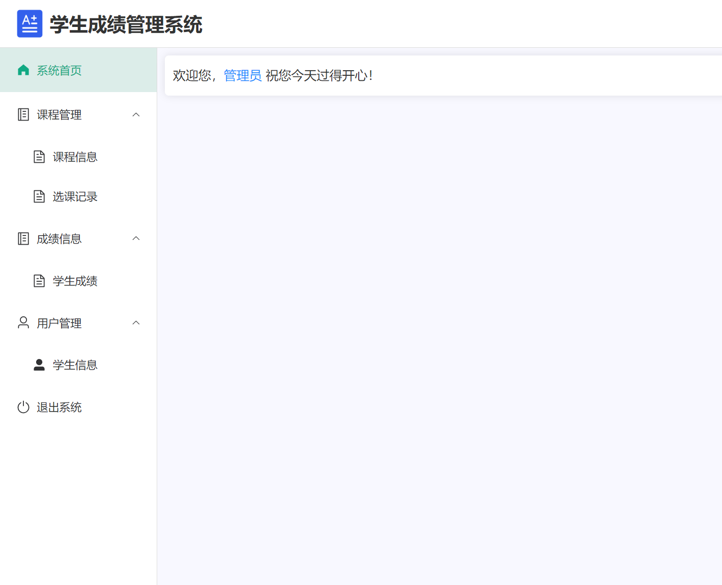 首页.png 首页.png