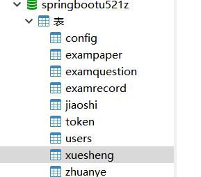 数据库.png 数据库.png