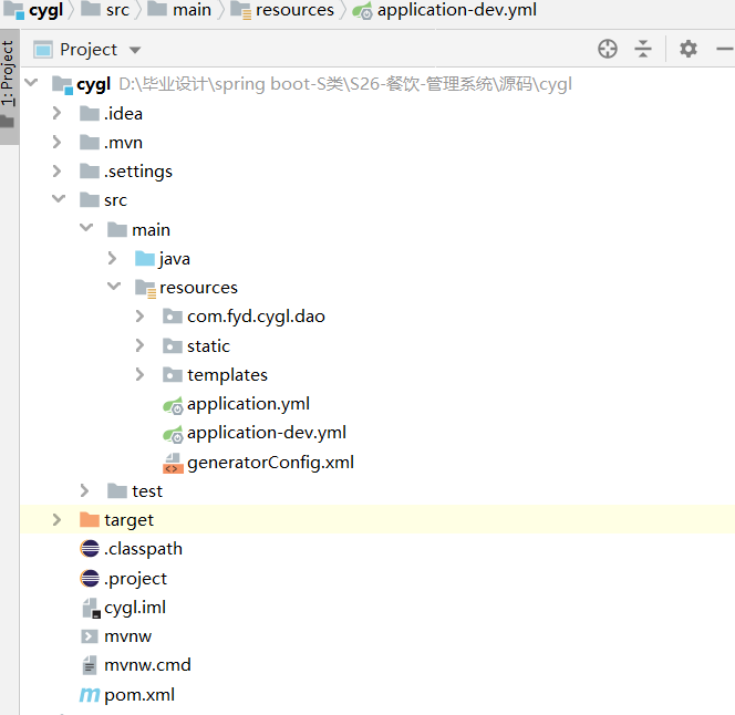 项目骨架.png 项目骨架.png