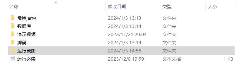 项目内容.png 项目内容.png