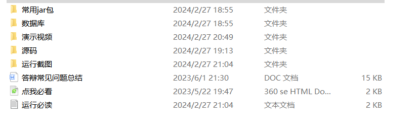 项目内容.png 项目内容.png