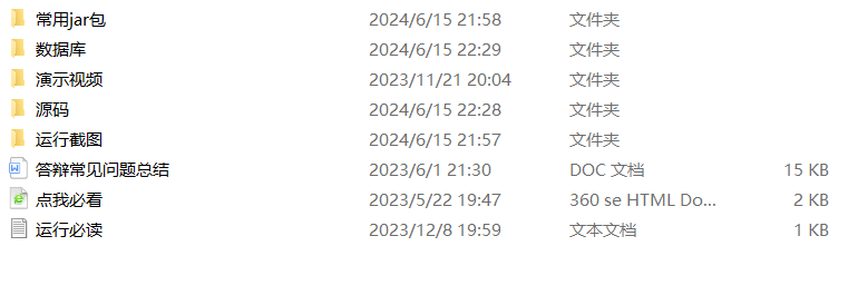 项目内容.png 项目内容.png