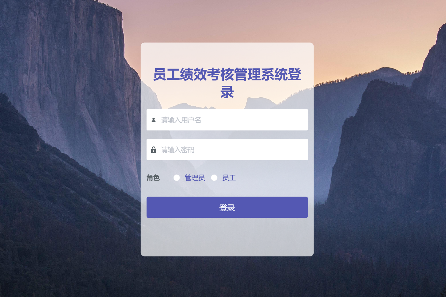 后台登录.png 后台登录.png