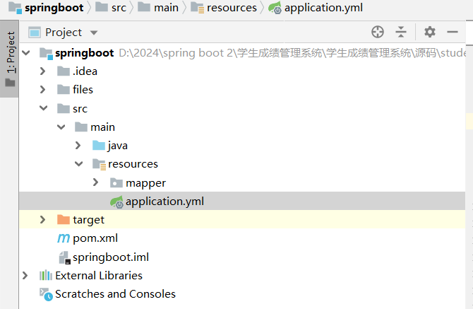 项目骨架.png 项目骨架.png
