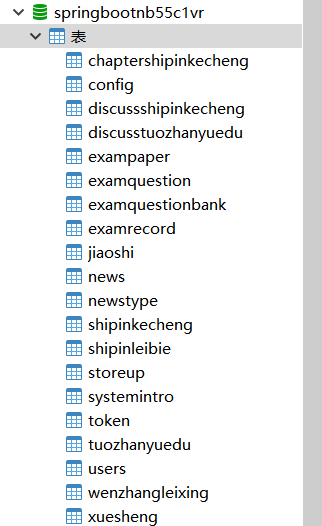 数据库.png 数据库.png