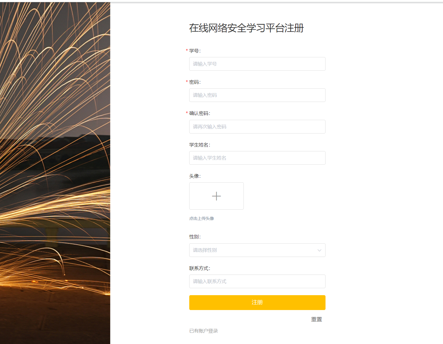 注册.png 注册.png