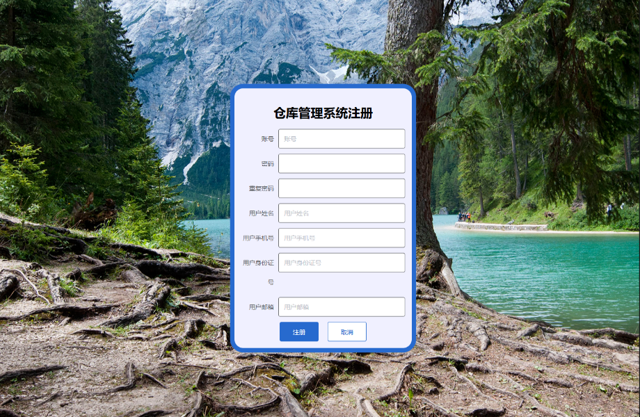 注册.png