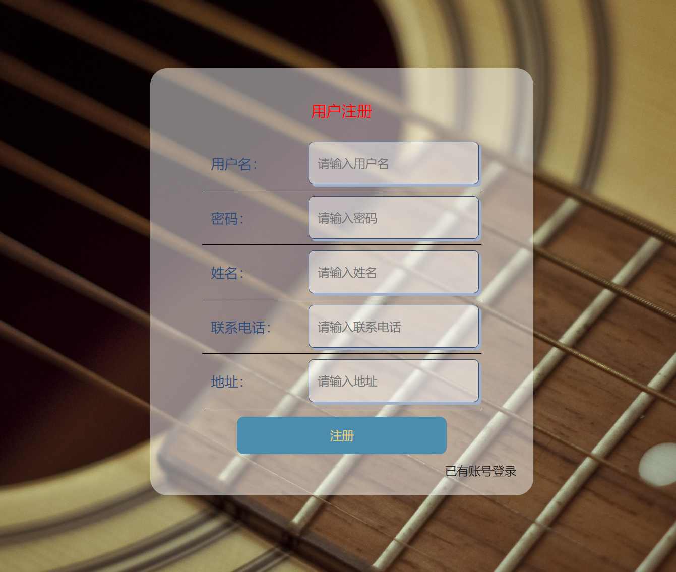 注册.png