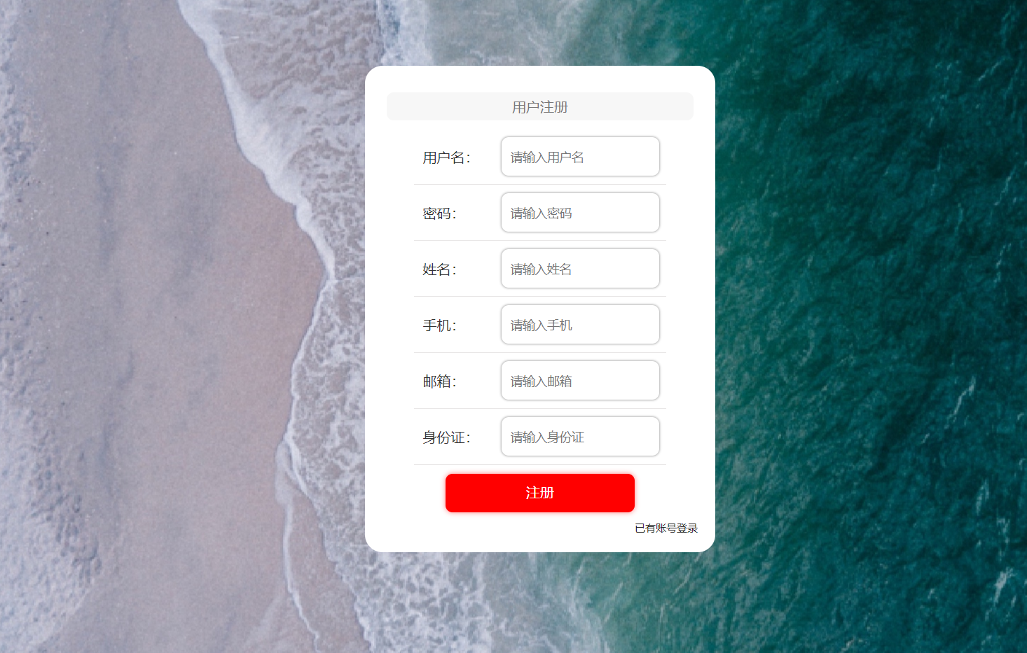 注册.png