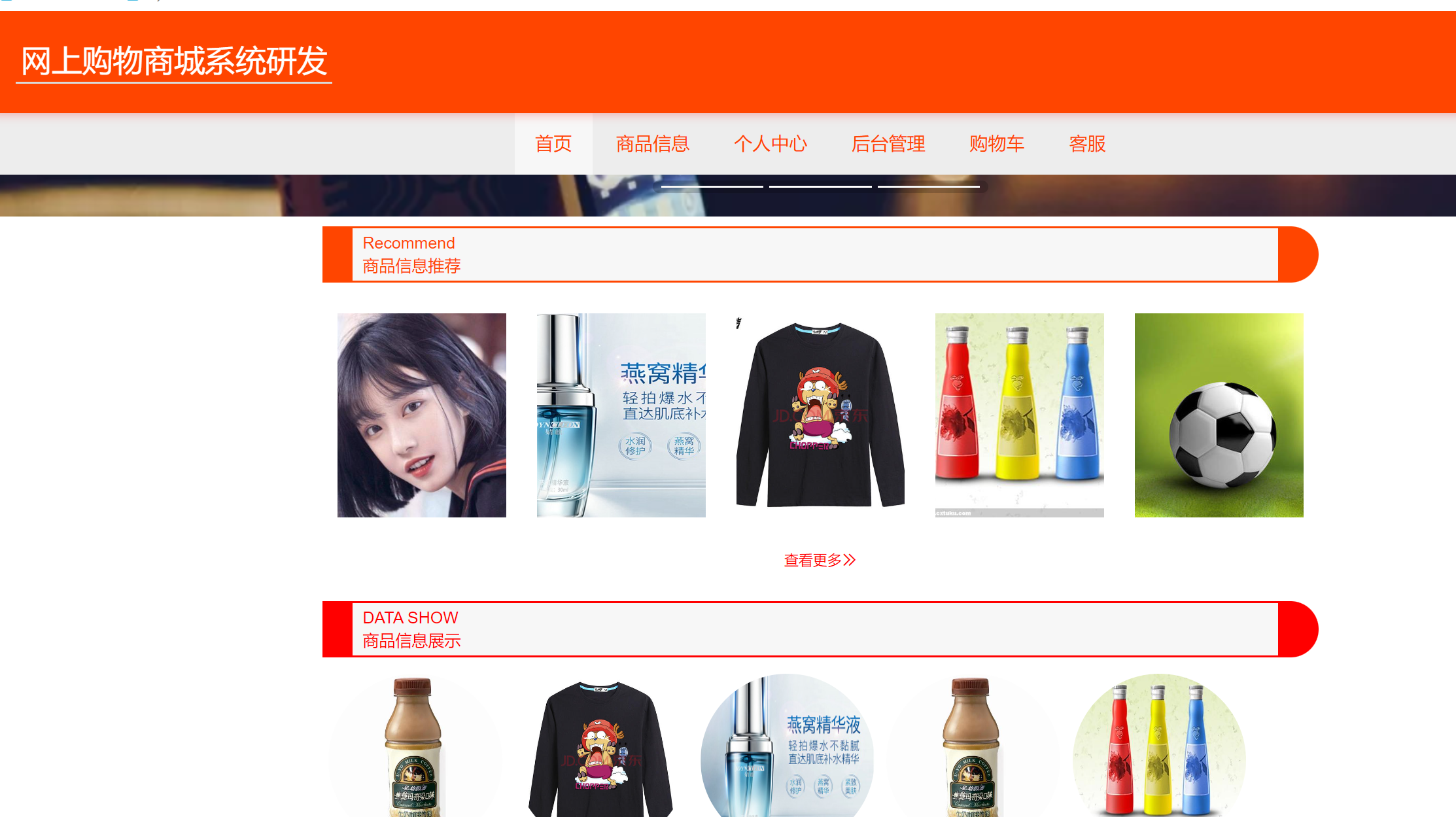 首页.png