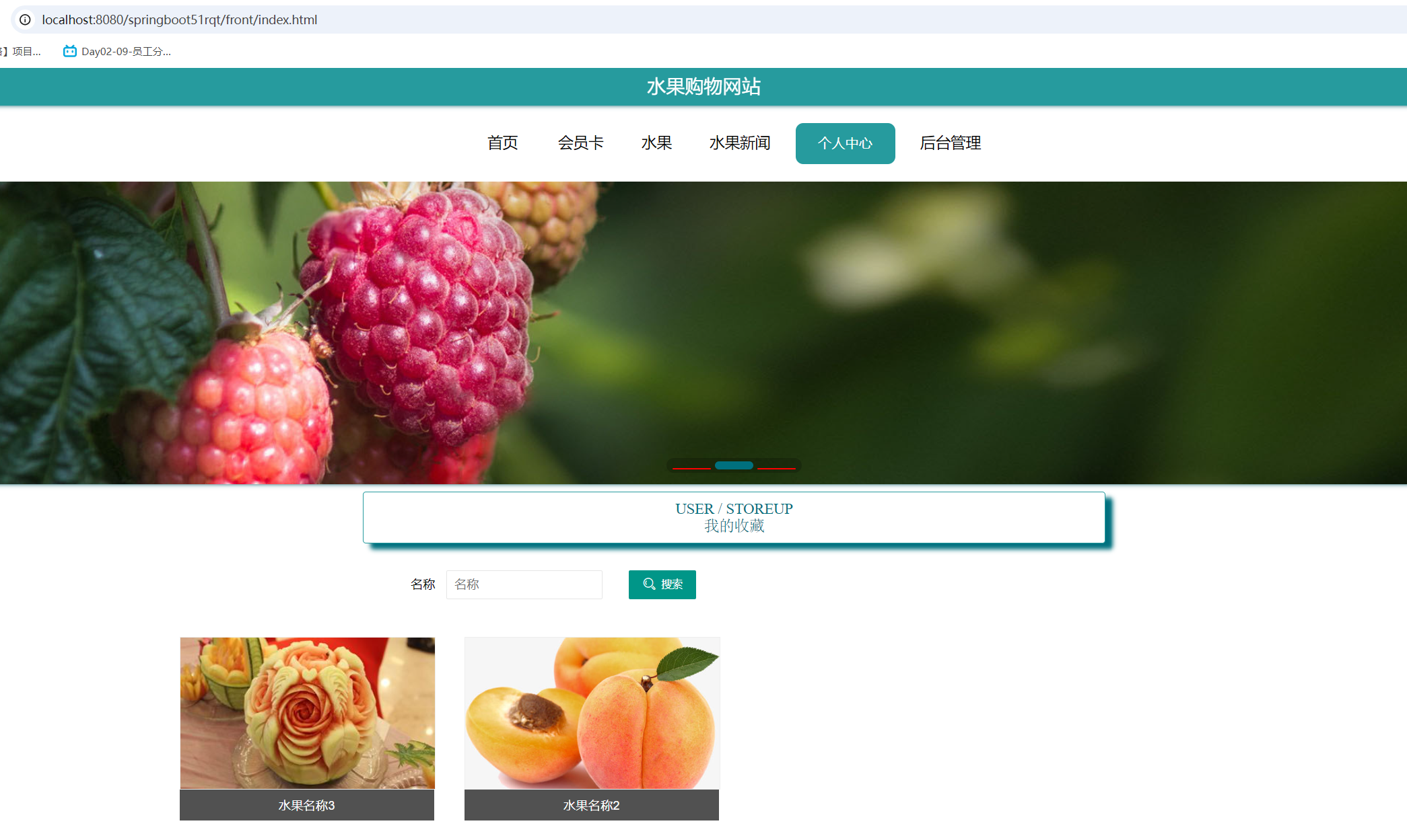 我的收藏.png 我的收藏.png