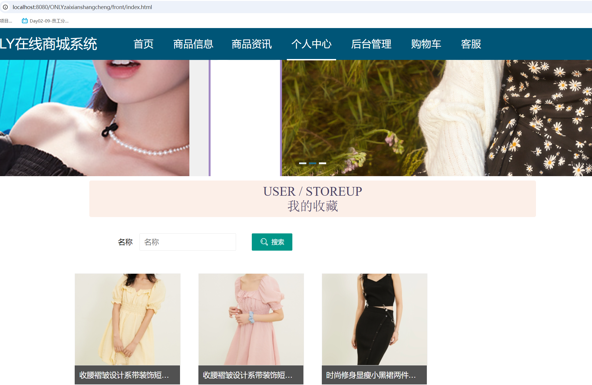 我的收藏.png 我的收藏.png