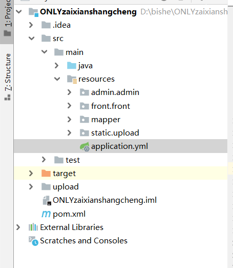 项目骨架.png 项目骨架.png