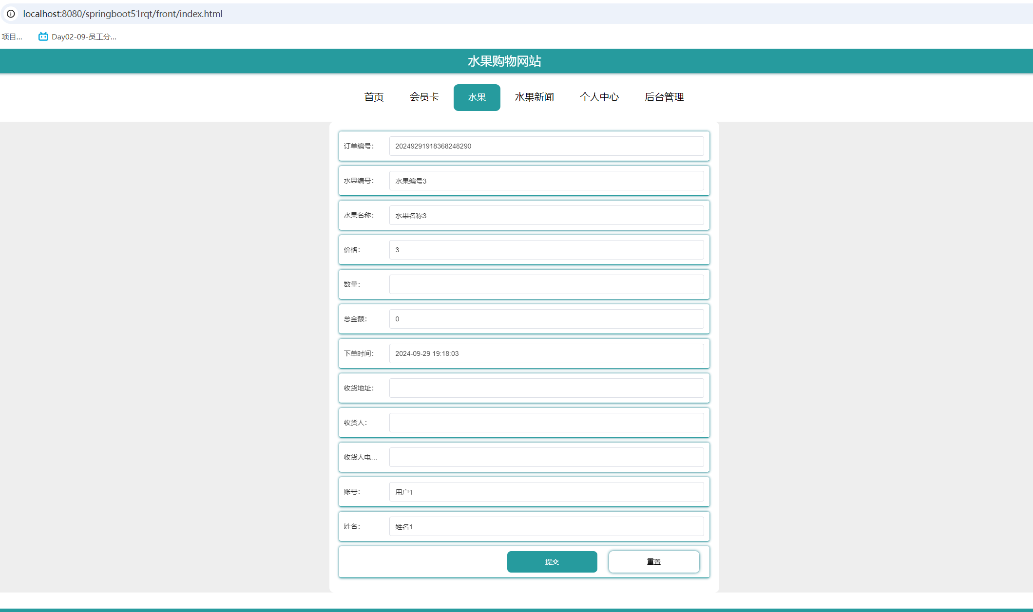 我的订单.png 我的订单.png