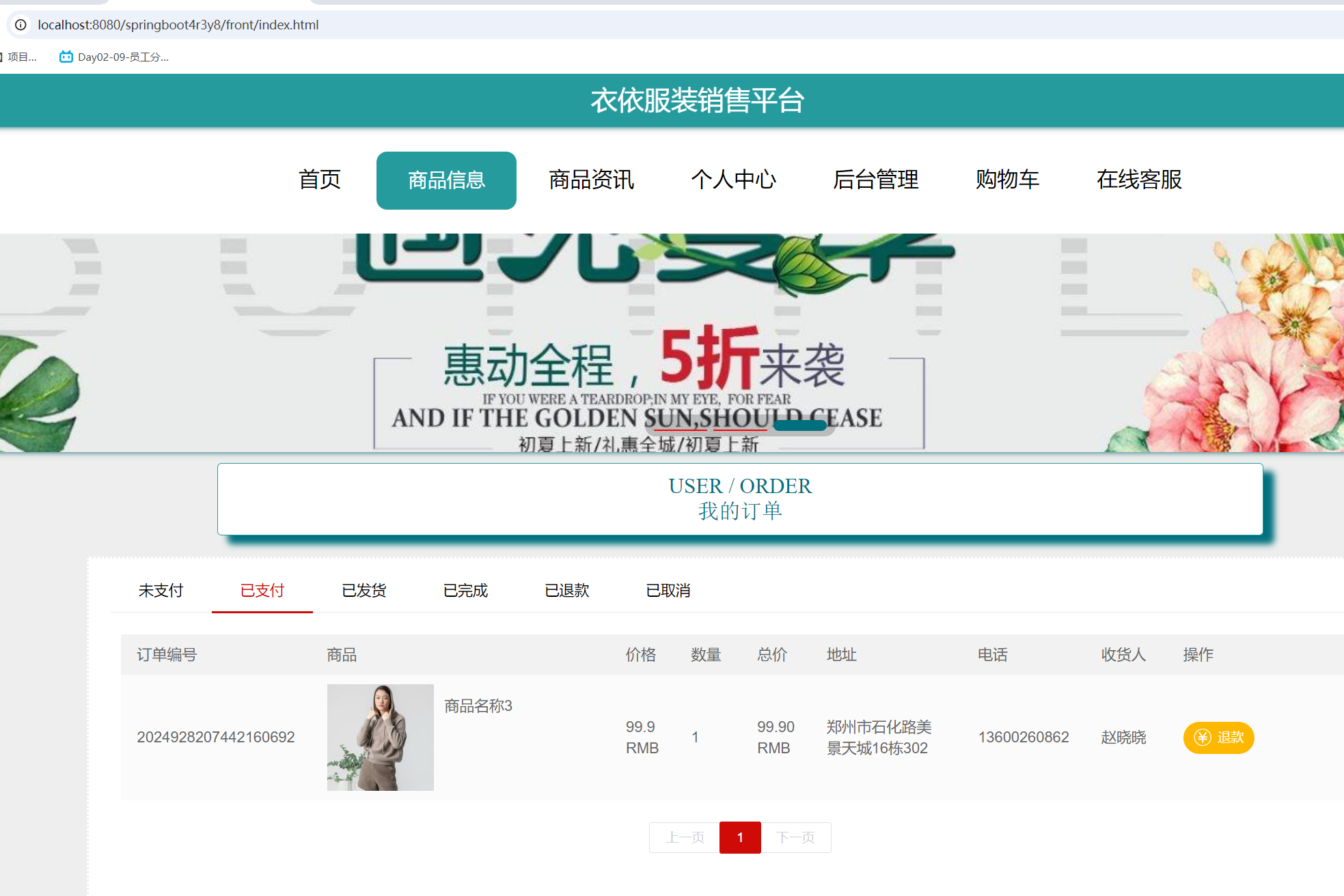 我的订单.png 我的订单.png