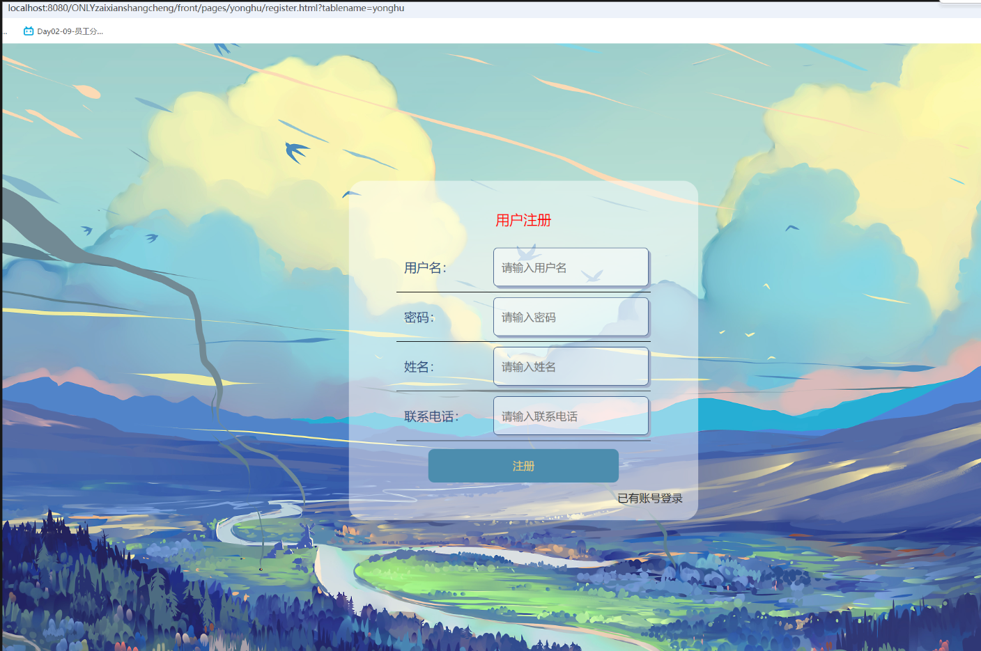 注册.png 注册.png