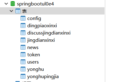 数据库.png 数据库.png