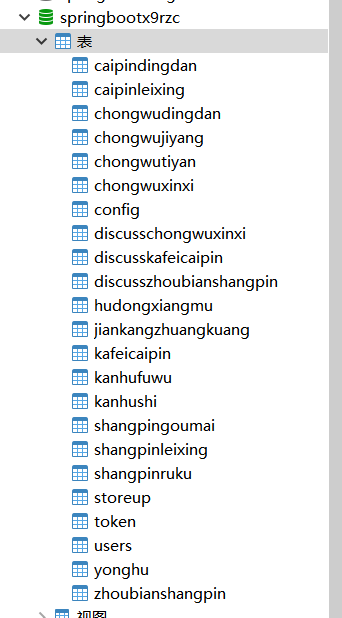 数据库.png 数据库.png