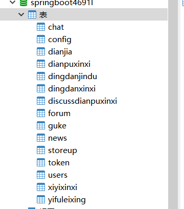 数据库.png 数据库.png