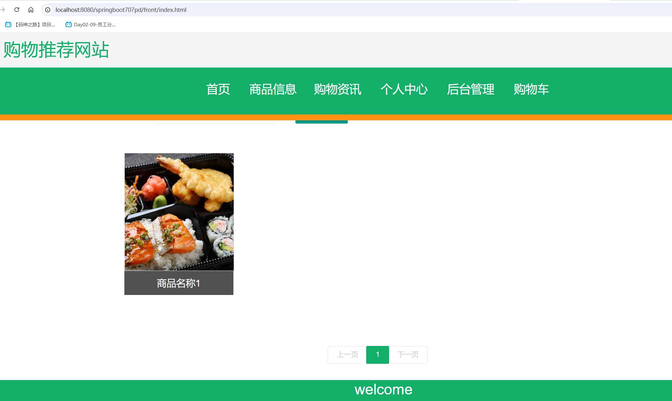 我的收藏.png 我的收藏.png