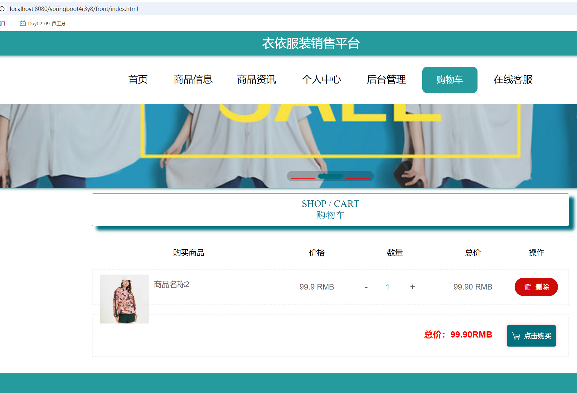 购物车.png 购物车.png