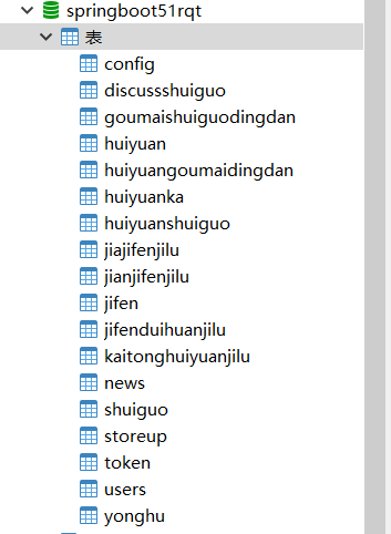 数据库.png 数据库.png