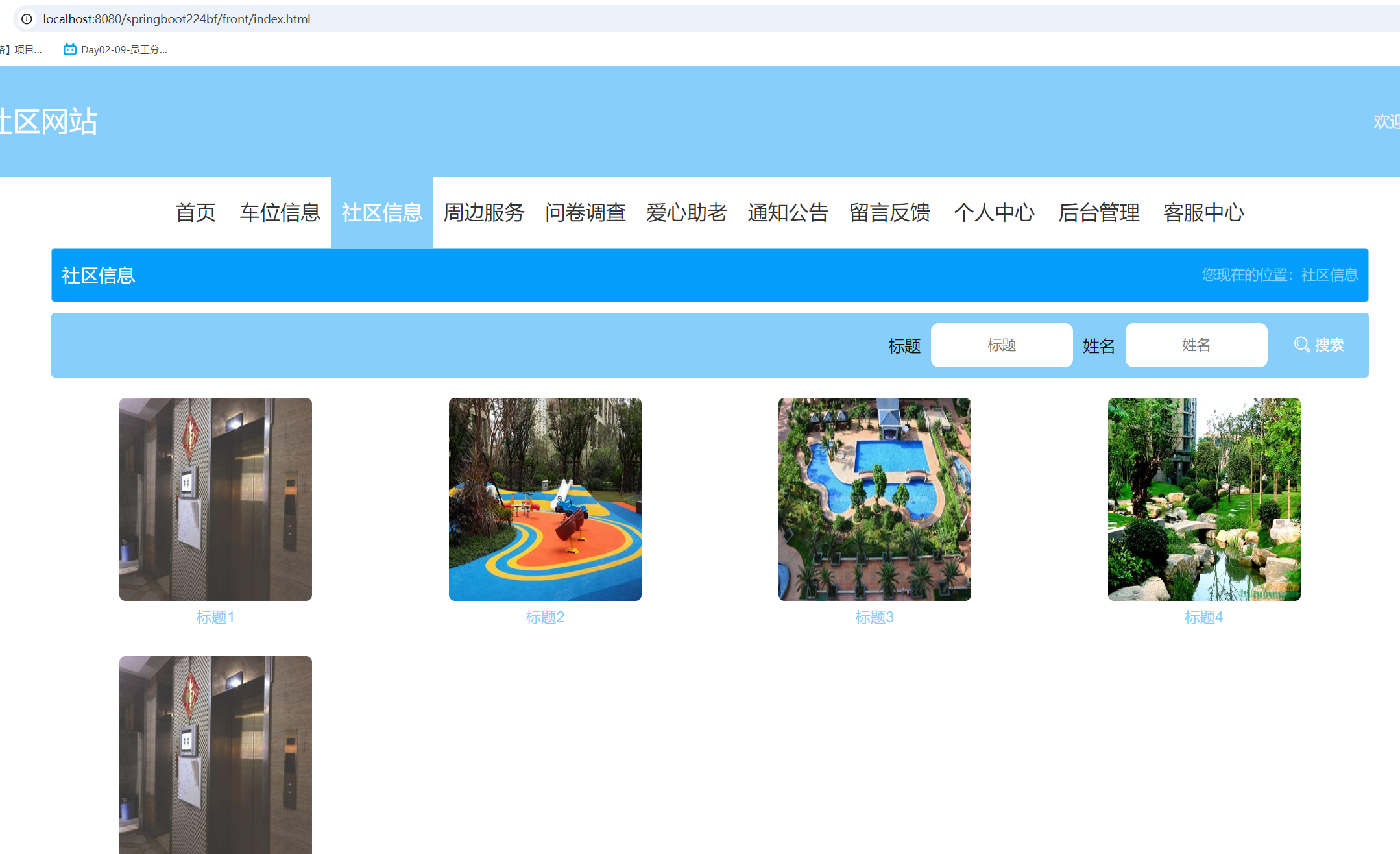 01f188f0334062f649a474333b15967b.png 01f188f0334062f649a474333b15967b.png