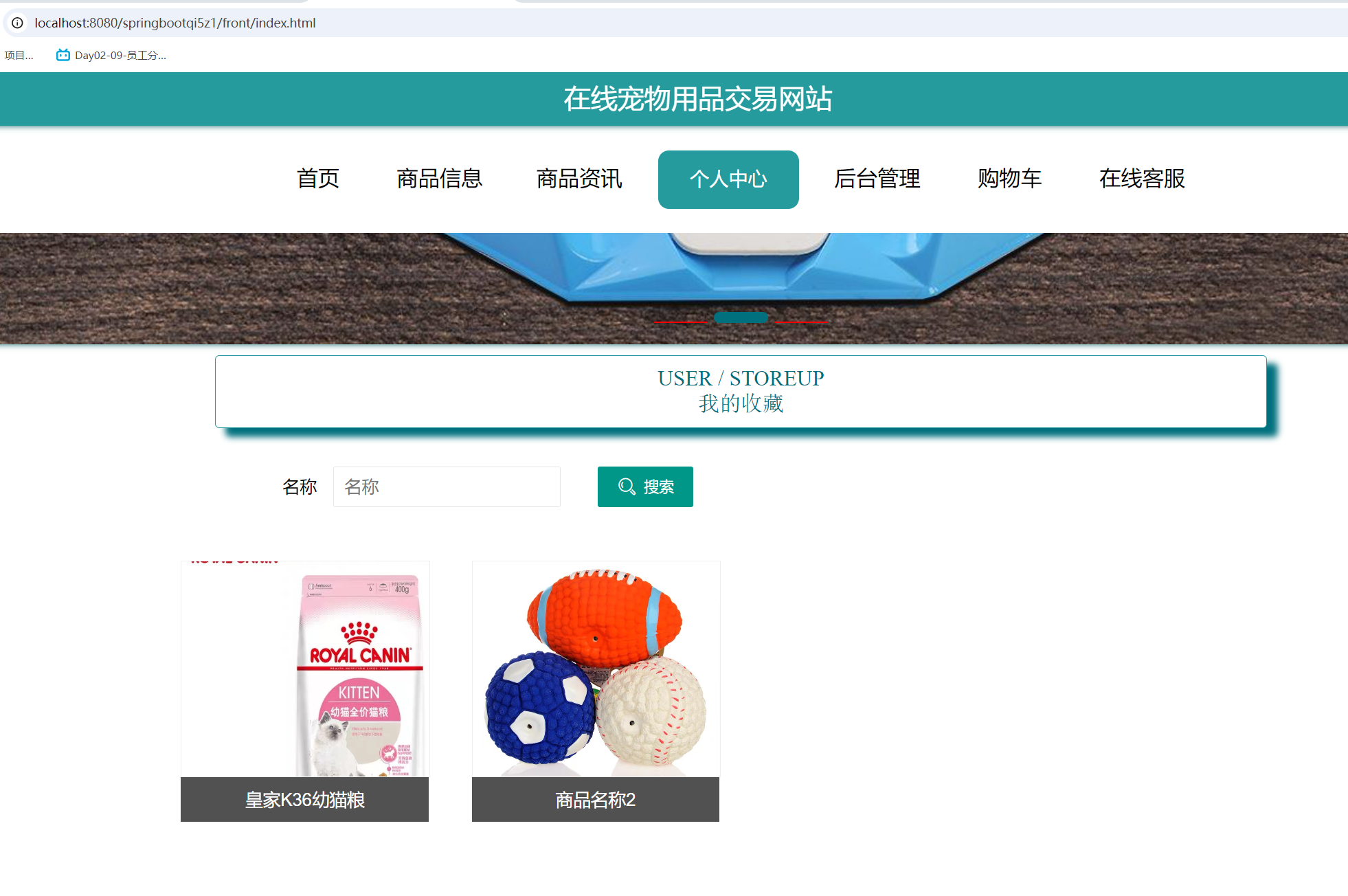 我的收藏.png 我的收藏.png