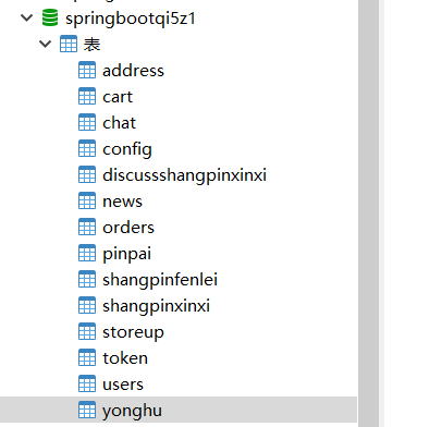 数据库.png 数据库.png
