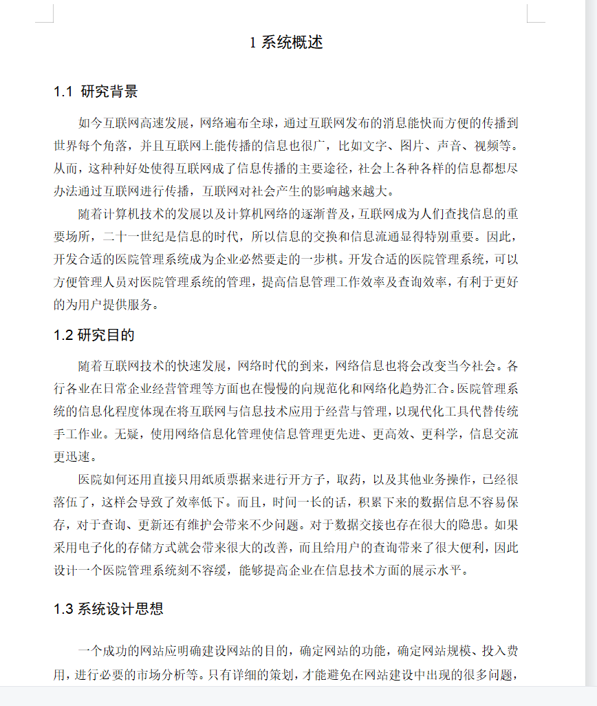 绪轮.png 绪轮.png