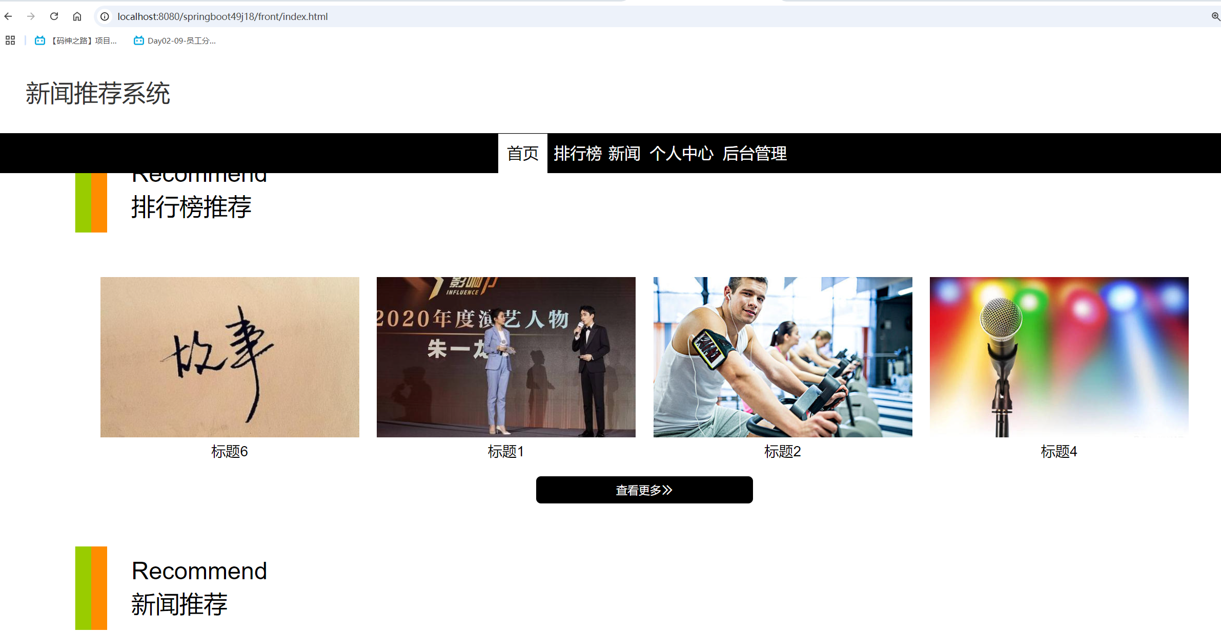 首页.png 首页.png