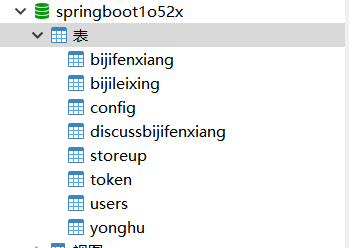 数据库.png 数据库.png