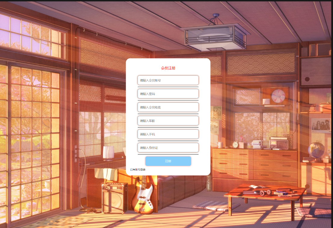 注册.png 注册.png