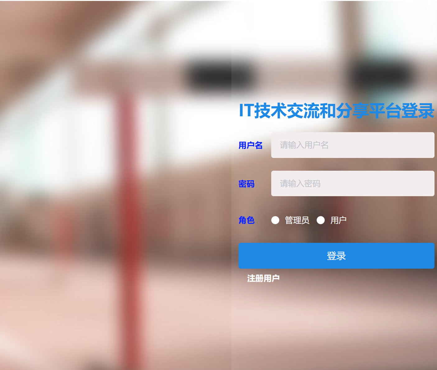 登录.png 登录.png